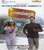 Pranchiyettan and the saint Malayalam DVD